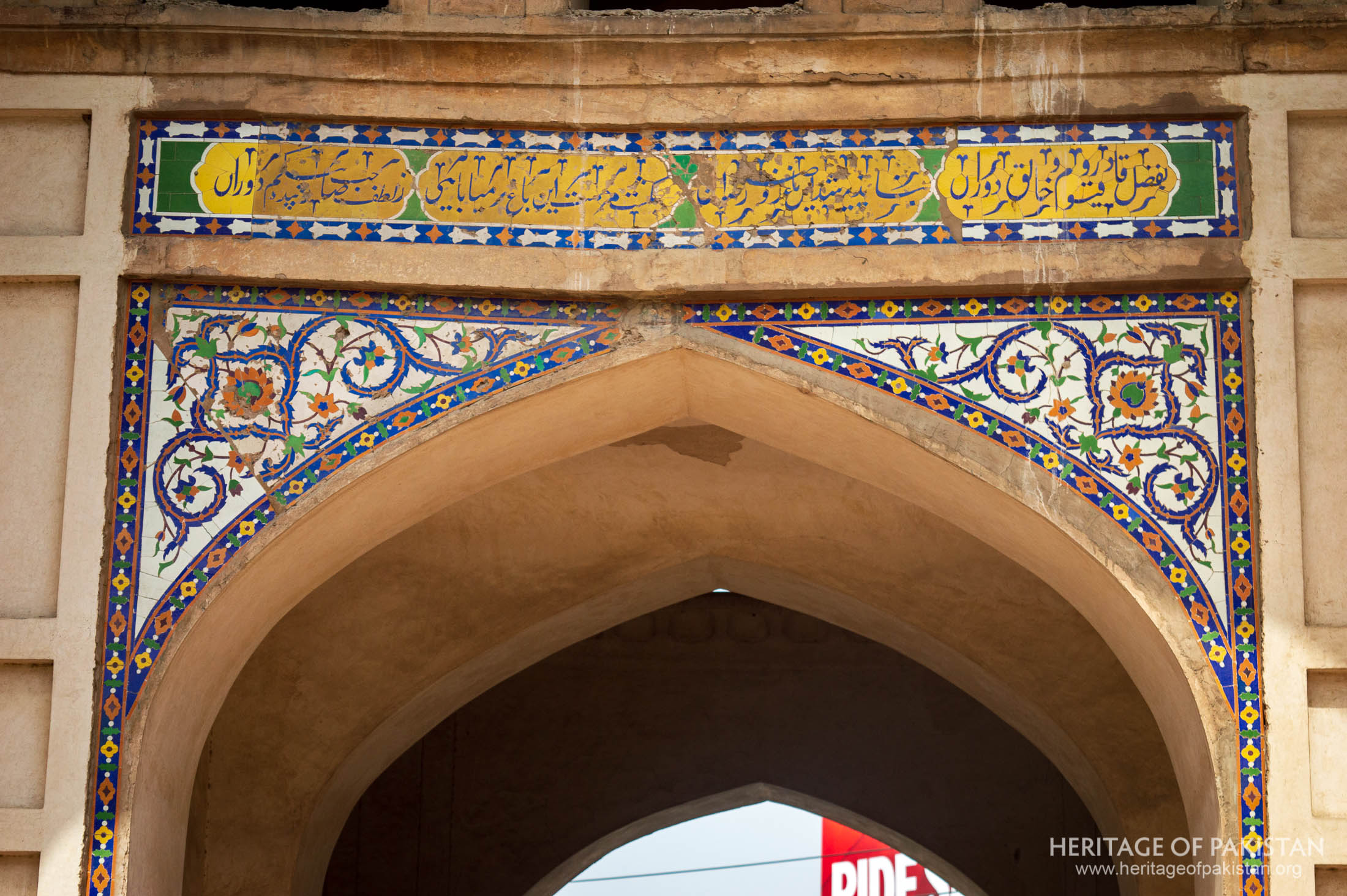 It served as the monumental gateway to a grand garden believed to be patronised by Jahanara Begum.